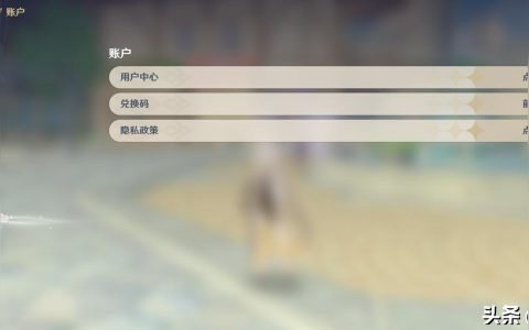 原神兌換碼怎么得到-原神肯德基兌換碼需要會員嗎