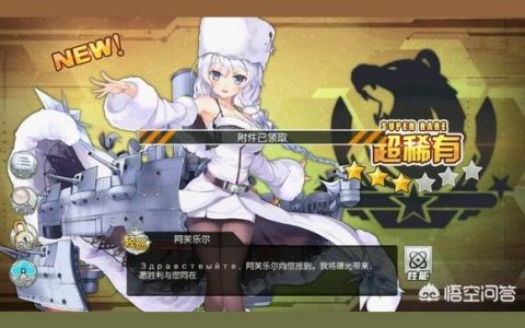 碧藍(lán)航線(xiàn)島風(fēng)怎么獲得-碧藍(lán)航線(xiàn)服務(wù)器大西洋憲章是哪個(gè)