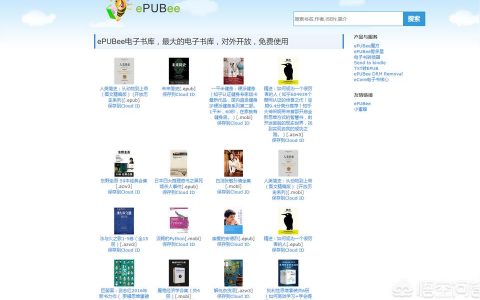 免費圖書網站-請介紹一個網上看書的好網站