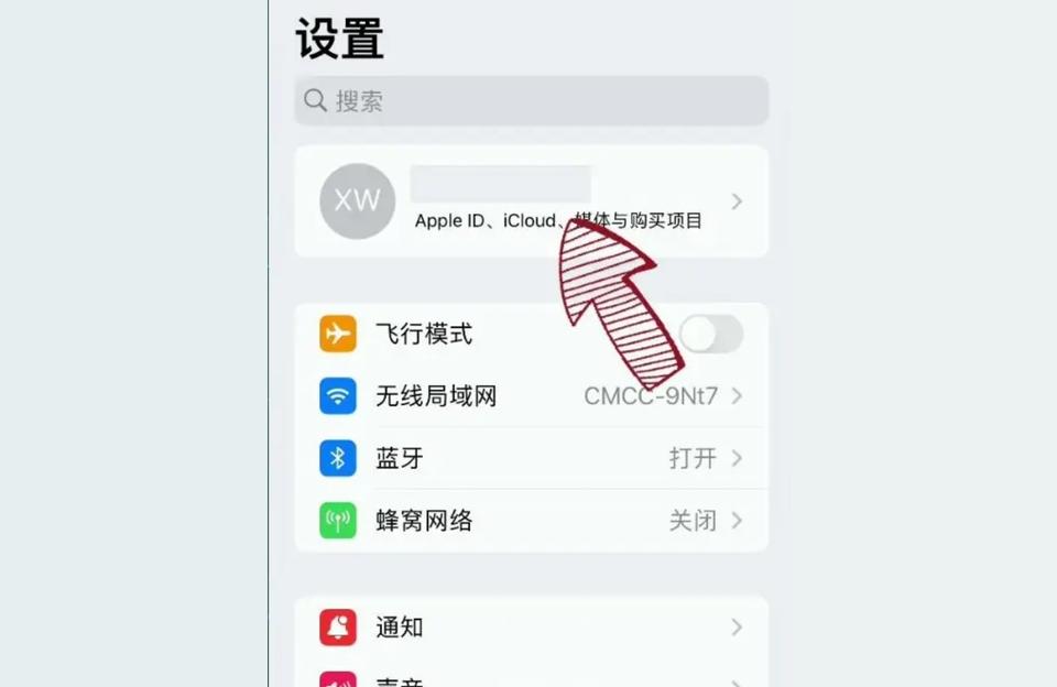 iphone如何導入新手機-iPhone換機怎么傳輸最完整