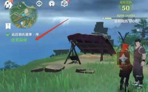 原神火盆怎么點燃-原神水元素怎么點火的