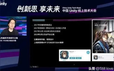 明日方舟是誰(shuí)-明日方舟綠衣服的是誰(shuí)