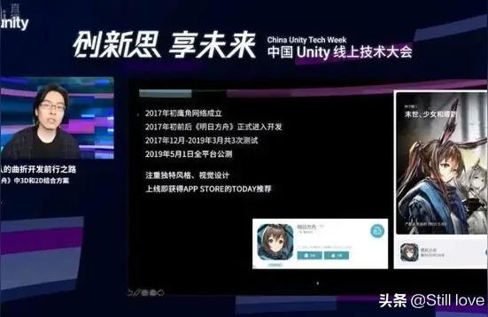 明日方舟是誰-明日方舟綠衣服的是誰