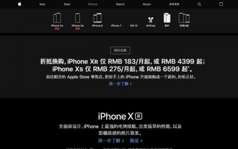 iphone如何分期-蘋果手機可以分期付款嗎