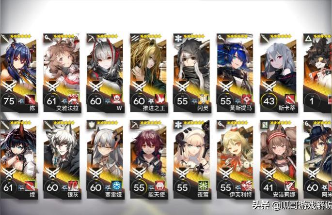 明日方舟 黃票-明日方舟買了六星兌換券
