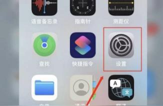 iphone如何更改地區-ios微信地區怎么自定義
