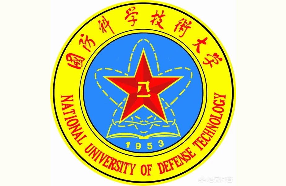 國防科技大學-西安國防科技大學有哪些專業插圖