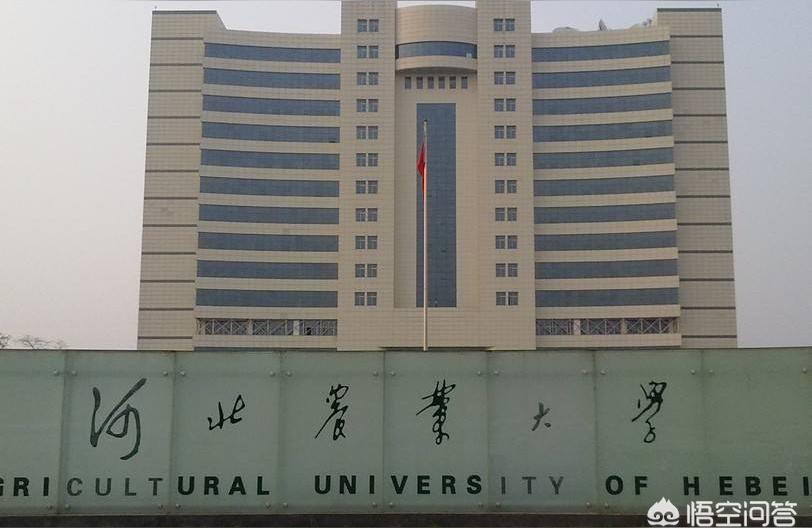 河北農大研究生院-保定有哪些研究生院校插圖