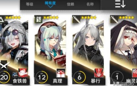 明日方舟怎么兌換-明日方舟怎么買皮膚