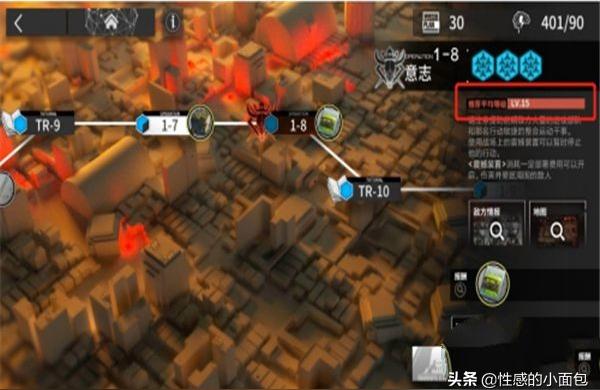 明日方舟2-7怎么過-明日方舟1