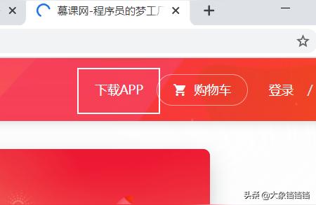 慕課網(wǎng)址-大家有什么高效學(xué)習(xí)平臺可以推薦的嗎插圖