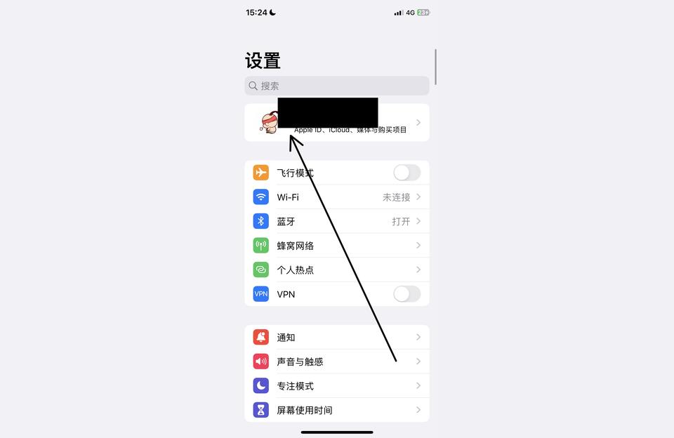新iphone如何同步-怎么設置兩個蘋果手機同步