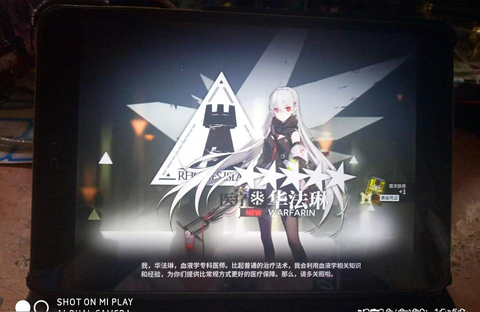 明日方舟 新手-剛開始玩明日方舟什么都不懂插圖