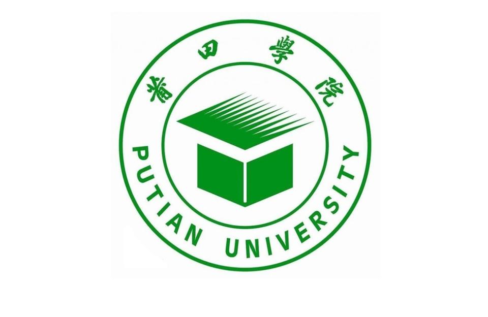 莆田學(xué)院網(wǎng)-福建省的莆田學(xué)院現(xiàn)在是不是升一本了插圖