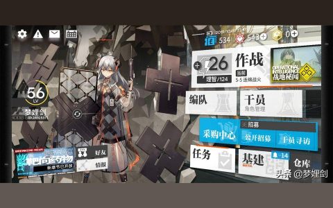 明日方舟隕星怎么樣-明日方舟鈴蘭池子五星是誰