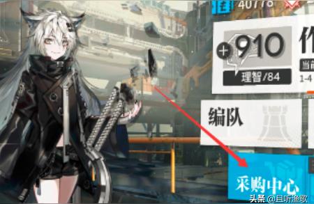 明日方舟怎么獲得-明日方舟42皮膚怎么獲得插圖