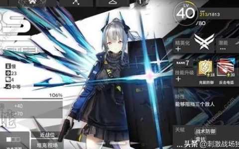 明日方舟如何游客登錄-如何評價手機游戲明日方舟