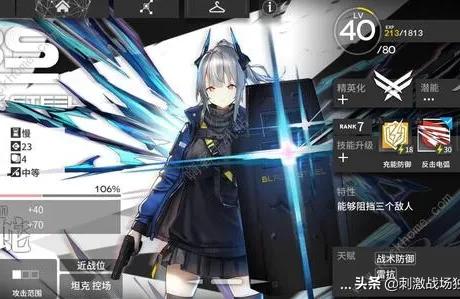 明日方舟手機如何雙開-明日方舟號沒了怎么辦