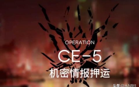 明日方舟阿米婭怎么變近衛-阿米婭升變還能變回去嗎