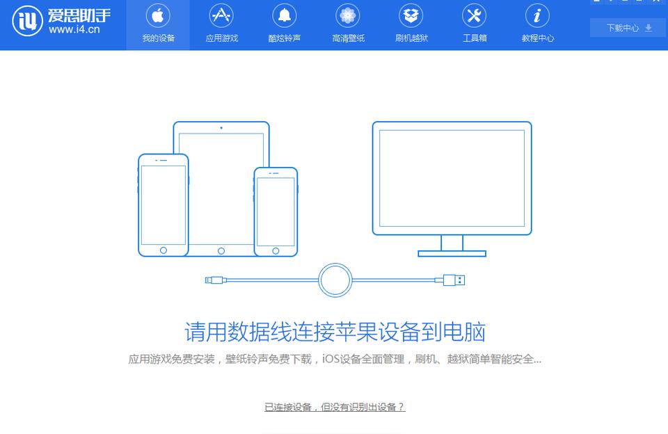如何看iphone有沒有越獄-怎么看手機有沒有越獄