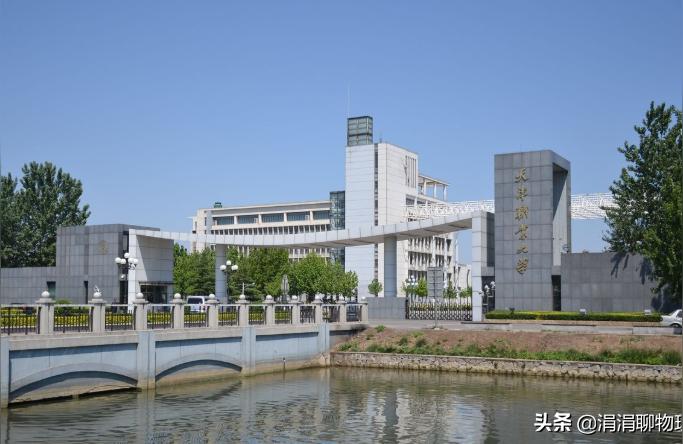 天津海運學院-天津海運職業學院哪個專業比較好插圖