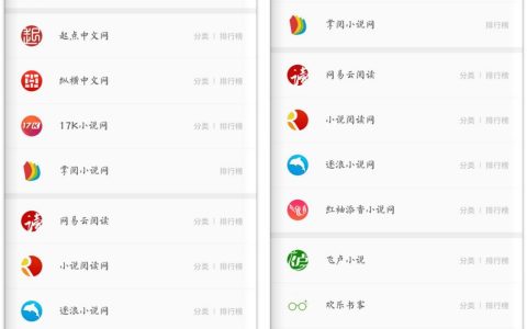免費(fèi)電子圖書-哪個(gè)看書軟件免費(fèi)
