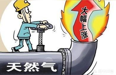 鄭州天然氣漲價-鄭州天然氣多少錢一立方插圖