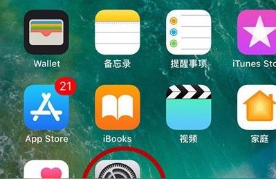 iphone如何取消旁白-沒網絡怎么關閉旁白