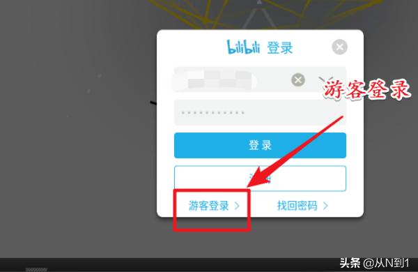 明日方舟是用什么登錄的-明日方舟九游是官服嗎