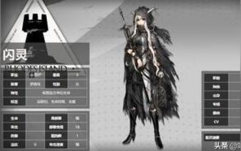 明日方舟那個東西-明日方舟三級訓(xùn)練室材料