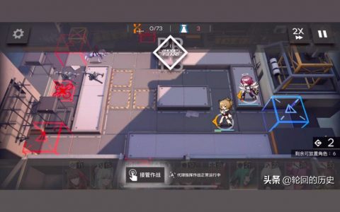 明日方舟3-4怎么過-明日方舟ls
