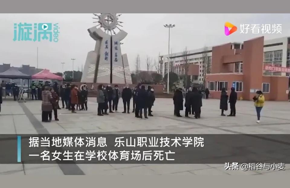 樂山職業技術學院護理系-樂山技工學校怎么樣