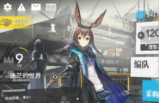 明日方舟桑葚怎么獲得-明日方舟材料掉率表2021