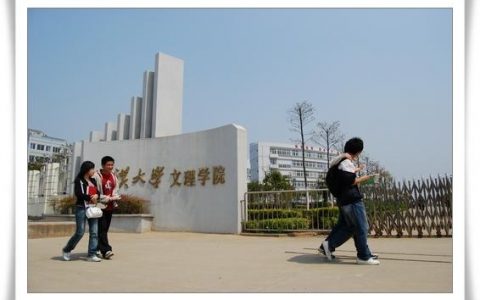 武漢文理學院-武漢文理學院體育生就業情況
