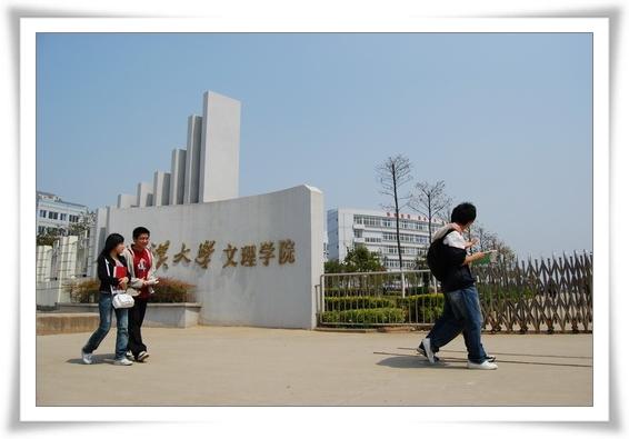 武漢文理學院-武漢文理學院體育生就業情況插圖