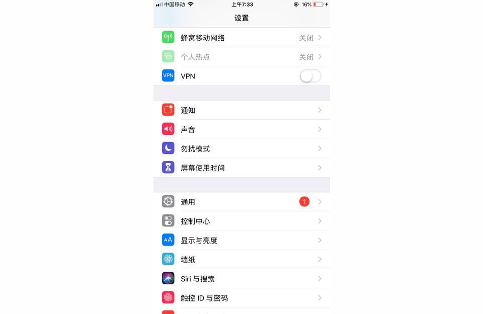 iphone如何屏蔽電話(huà)-蘋(píng)果手機(jī)怎么攔截外地陌生號(hào)碼插圖