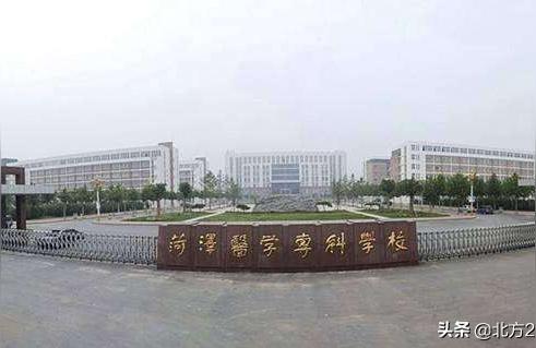 菏澤醫學專科學校-菏澤都有哪些大學插圖