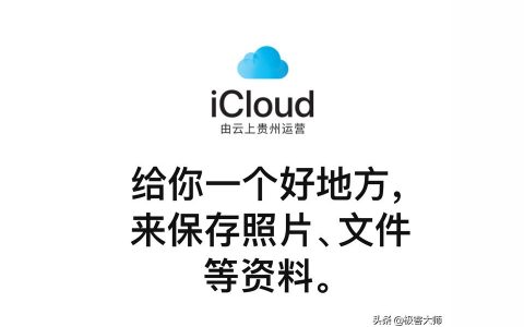 iphone如何增加內存-蘋果手機怎么擴大內存