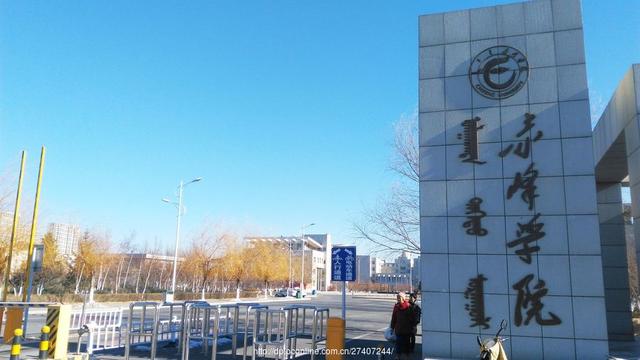 赤峰學(xué)院網(wǎng)-赤峰學(xué)院畢業(yè)后就業(yè)前景怎么樣