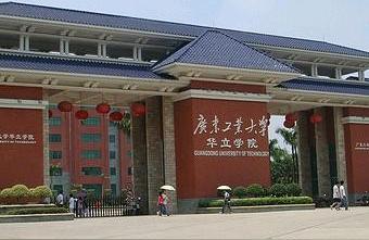廣州工業大學華立學院-華立學院面積