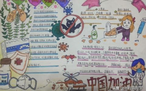 鄭州燈城-西安人封城半個多月都在干什么