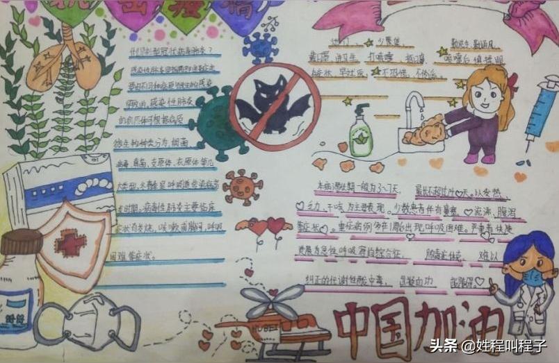 鄭州燈城-西安人封城半個多月都在干什么插圖