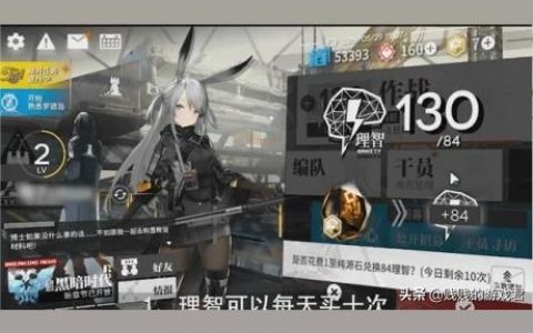 明日方舟怎么領取兌換碼-明日方舟棘刺時裝兌換方式