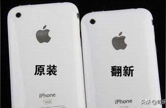 如何快速嚴重iphone-咋樣在開機后最快驗出iPhone是不是真機