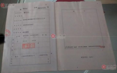 廈門房屋產權證查詢-福建房產證怎么查詢