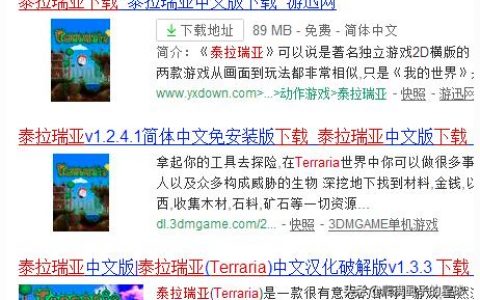 iphone如何下載泰拉瑞亞-iPhone12怎么沒有泰拉瑞亞
