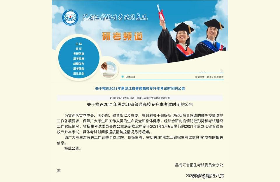 專生本-請問專升本很難嗎