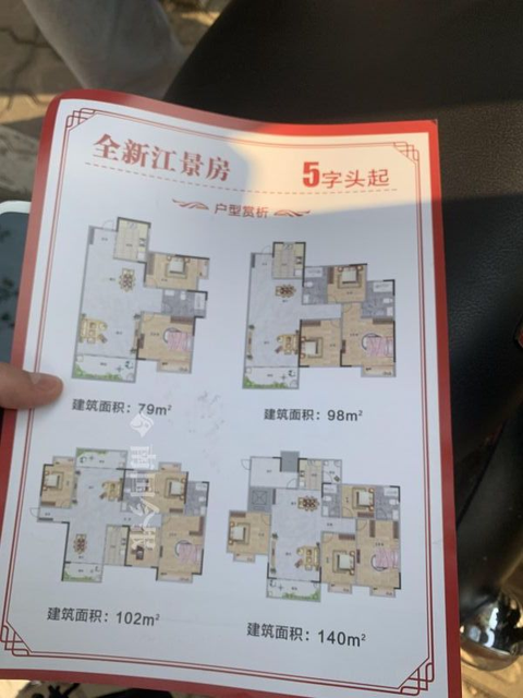回遷房可以買賣嗎-買的回遷房一般幾年后才能賣