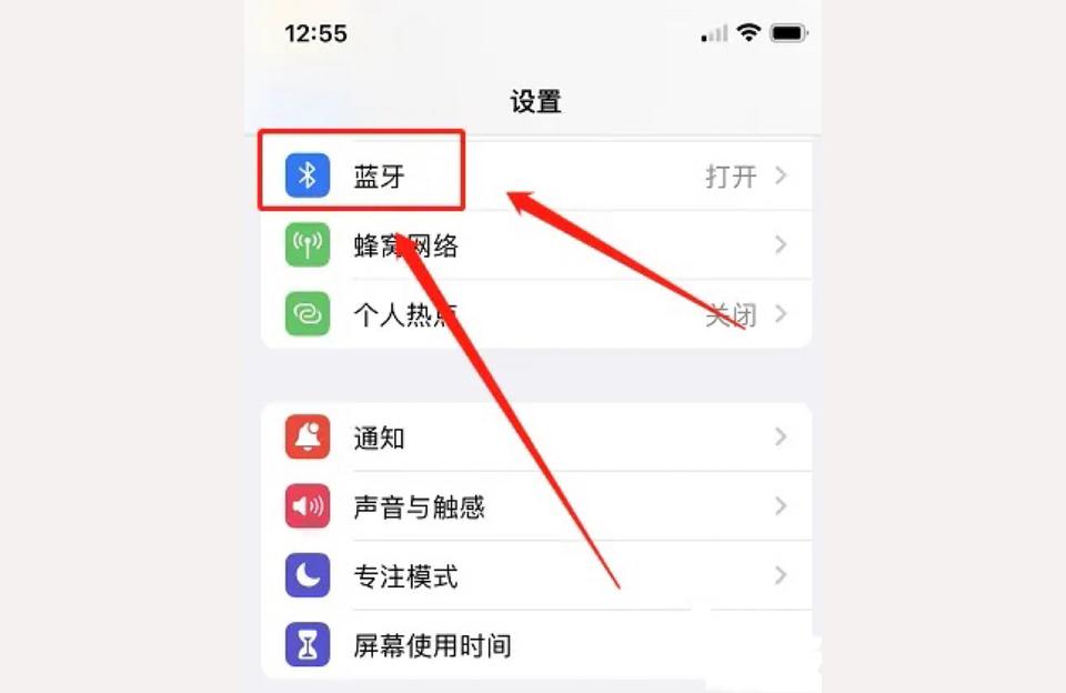 iphone如何重置藍牙-蘋果藍牙**設置丟失還能重置嘛插圖