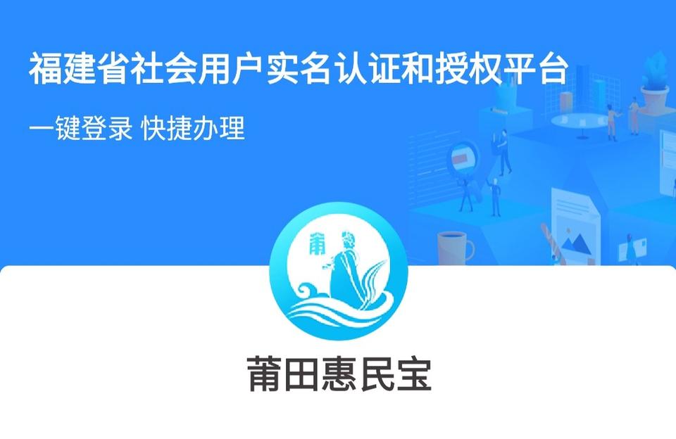 莆田教育信息網(wǎng)-2021福建省莆田市中考會(huì)降分嗎插圖